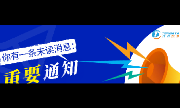 【重要通知】上海NO钱包官网服务号开通啦~