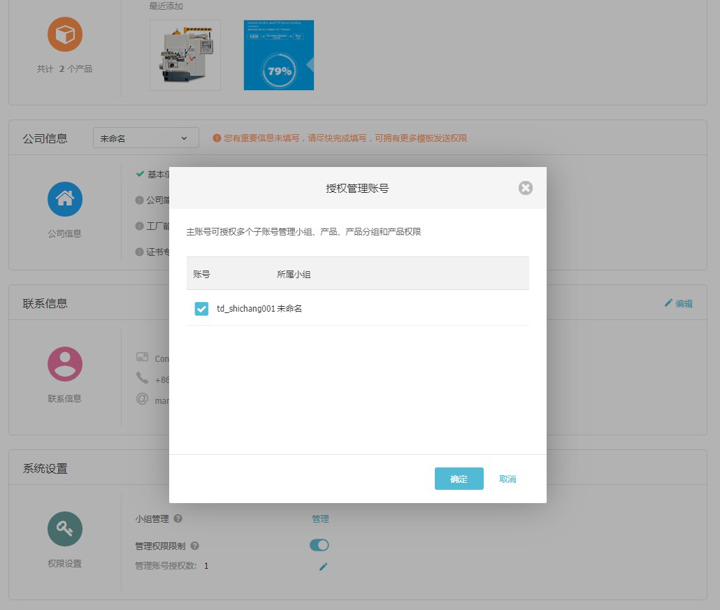 NO钱包官网云邮通，让你的邮件打开率提高80%
