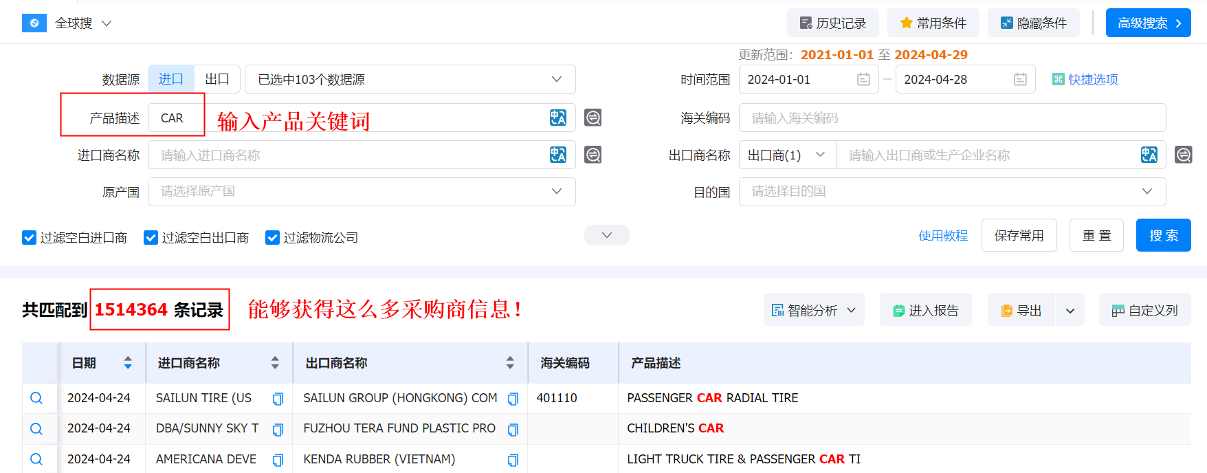数据通,NO钱包官网数据通,NO钱包官网数据通找客户