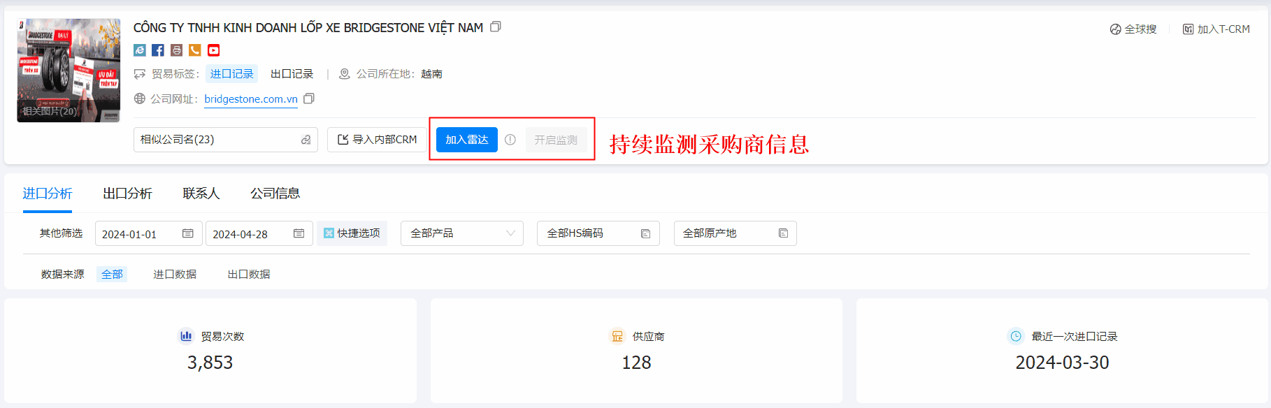 数据通,NO钱包官网数据通,NO钱包官网数据通找客户