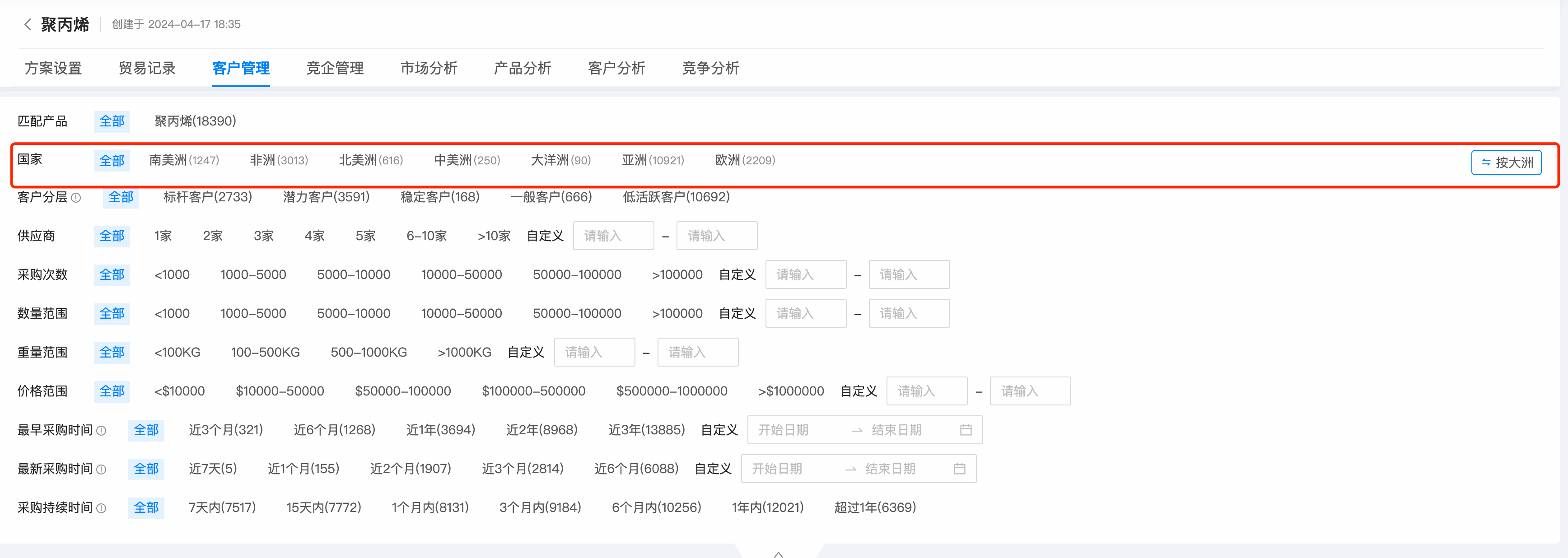 数据通,NO钱包官网数据通,NO钱包官网