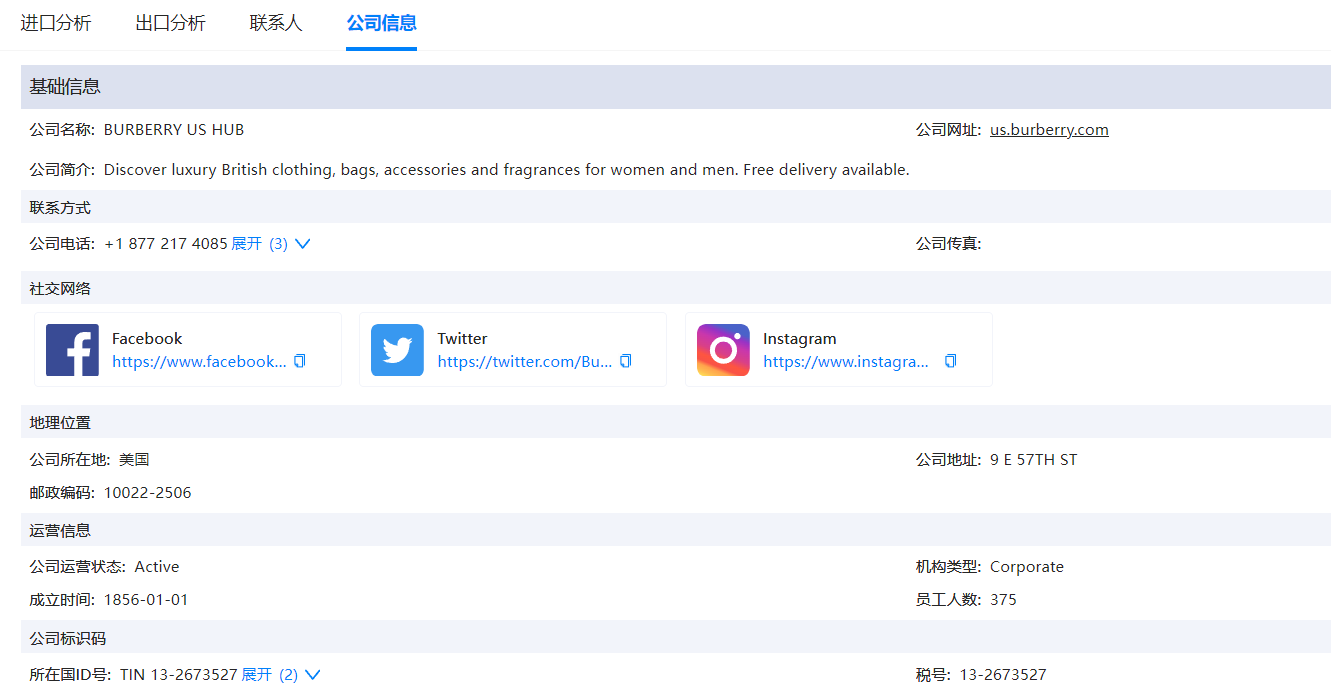 贸易数据,NO钱包官网贸易数据,贸易数据报价 贸易数据,NO钱包官网贸易数据,贸易数据报价