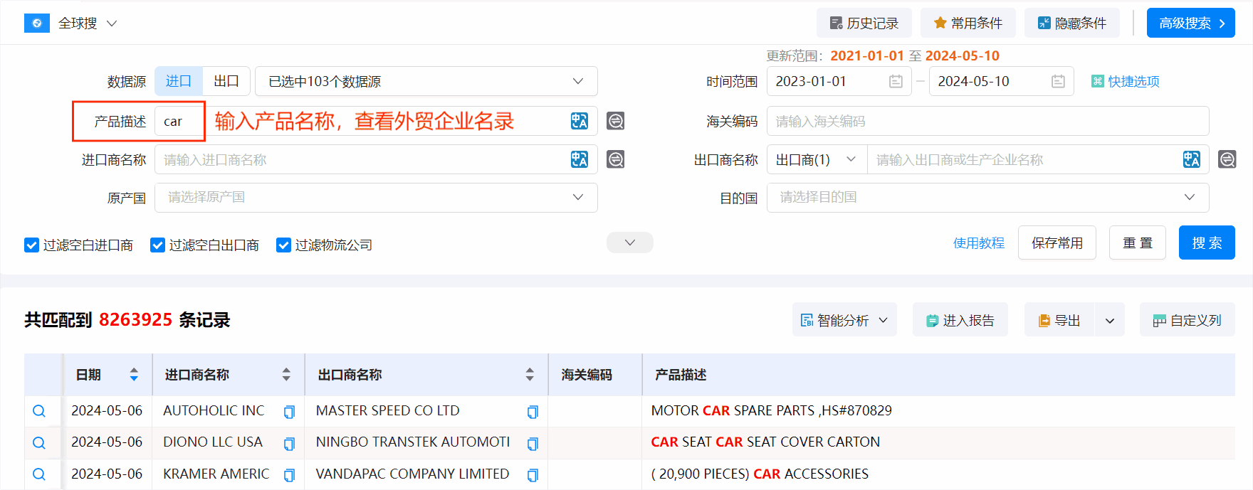 外贸企业名录,NO钱包官网外贸企业名录,外贸企业 外贸企业名录,NO钱包官网外贸企业名录,外贸企业