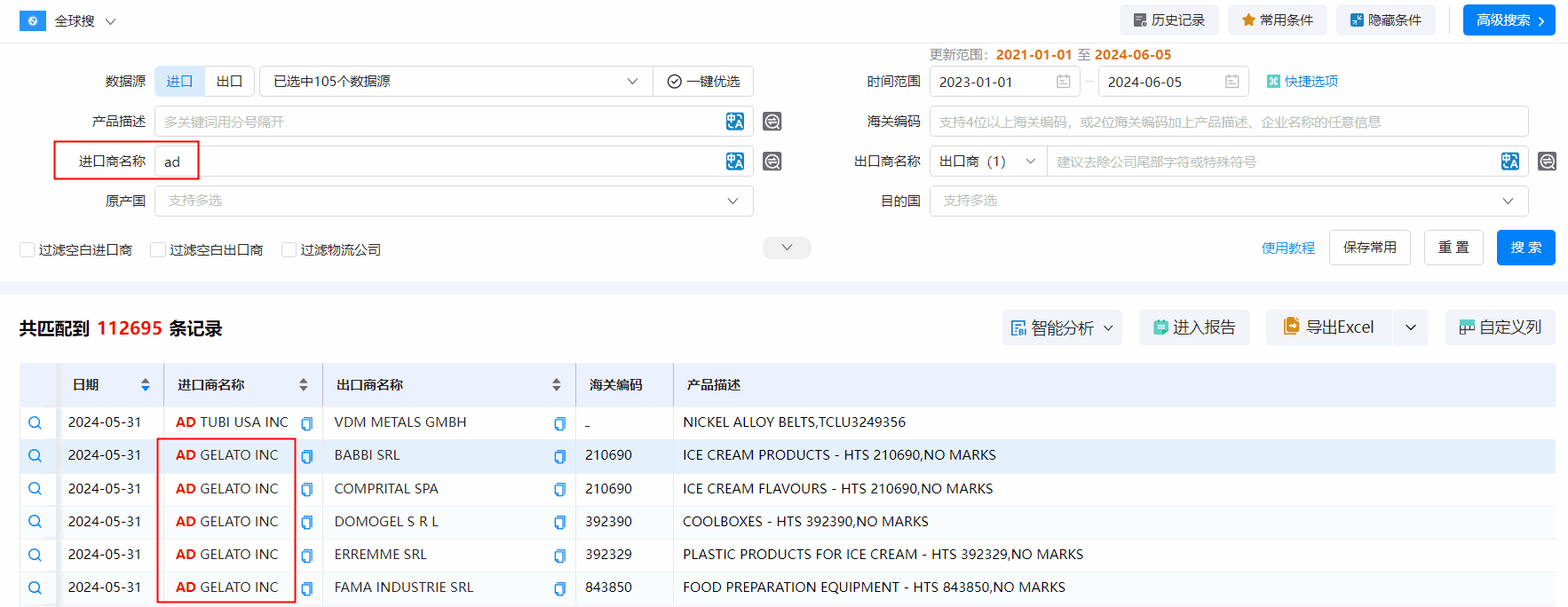 海关数据,NO钱包官网海关数据,搜索海关数据