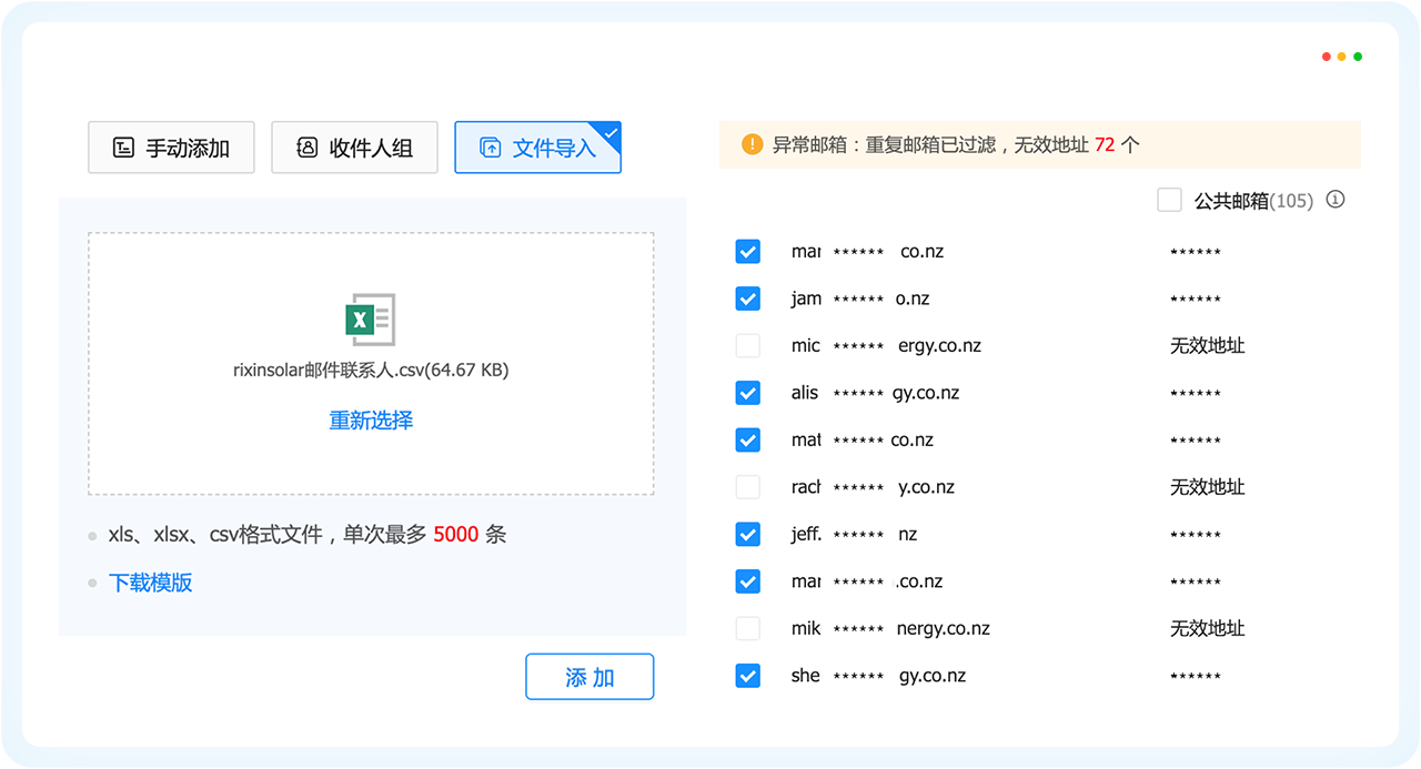 NO钱包官网外贸通