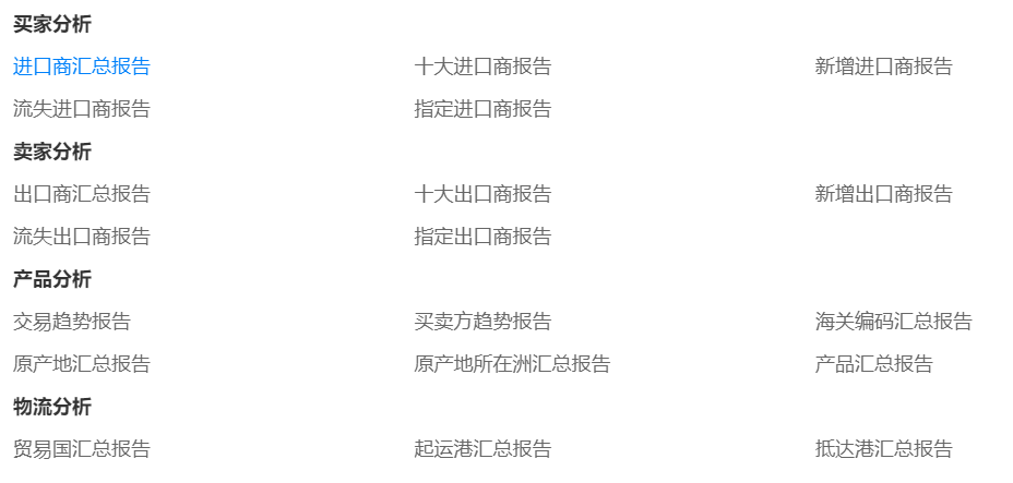越南外贸客户,外贸客户,找外贸客户 越南外贸客户,外贸客户,找外贸客户