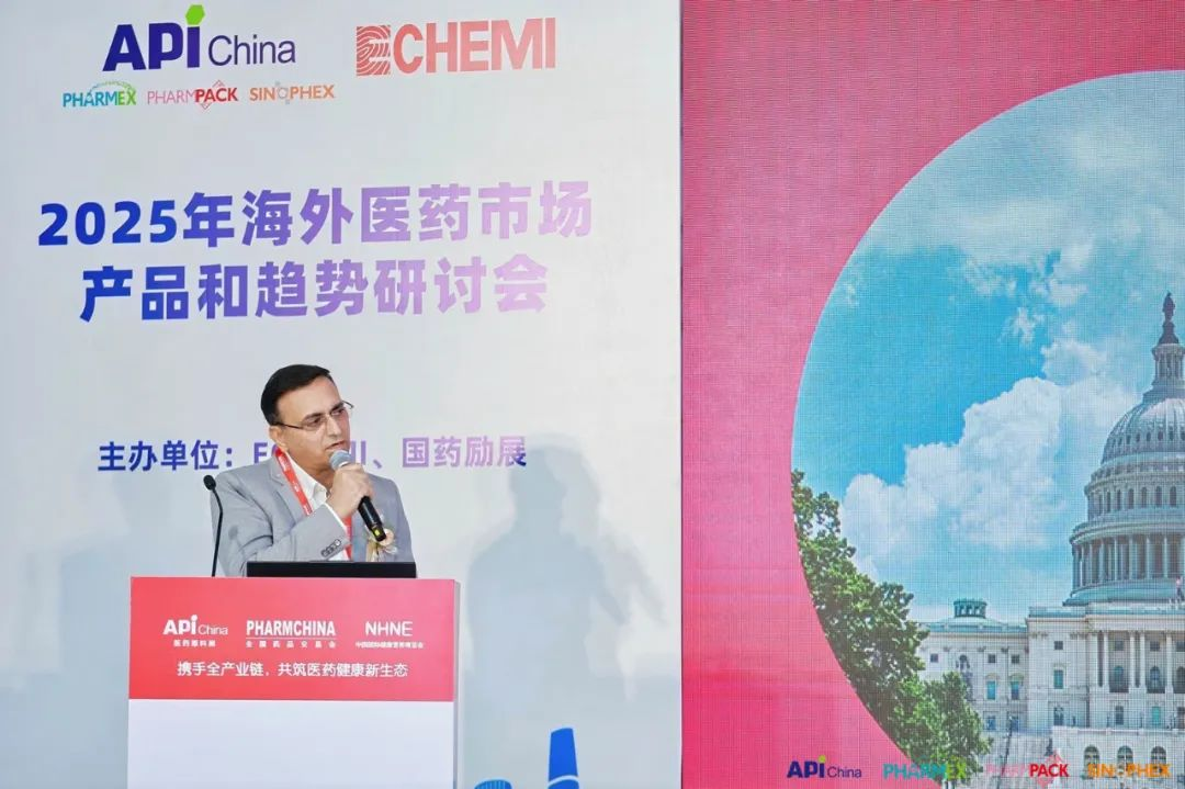 NO钱包官网,2025海外医药市场产品与趋势研讨会,国际医药行业开展趋势