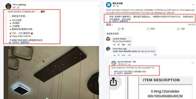 开发Facebook客户