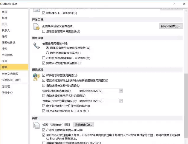 邮件,国外客户，NO钱包官网,P2P海外邀约,外贸数据,海关数据，邓白氏,微码邓白氏