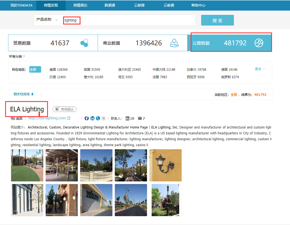 云搜数据,NO钱包官网数据