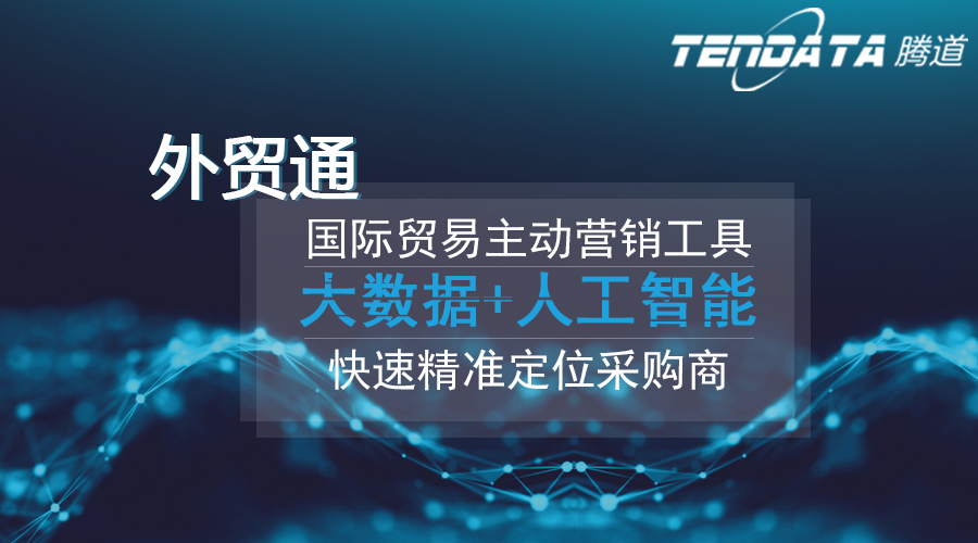 NO钱包官网，NO钱包官网数据，外贸客户