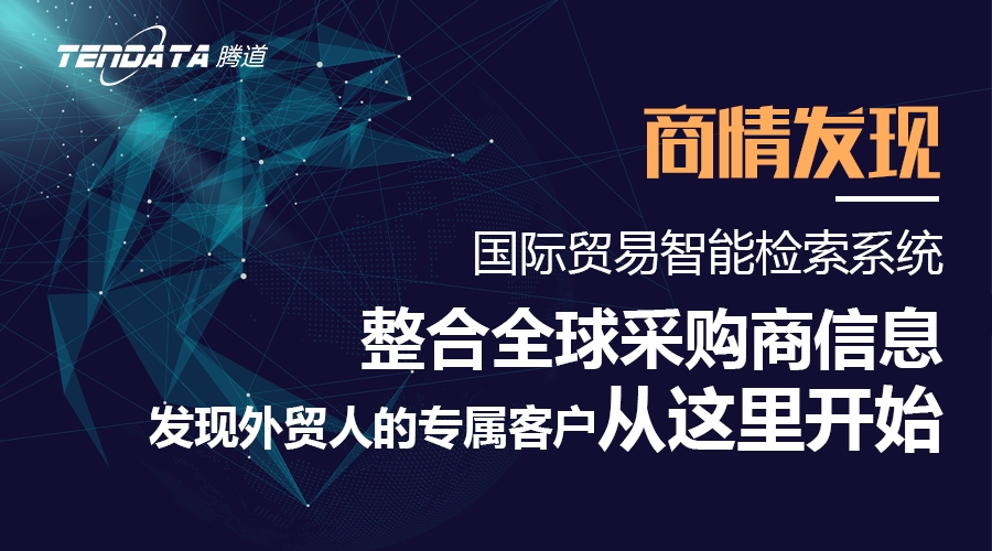 NO钱包官网，NO钱包官网数据，外贸客户