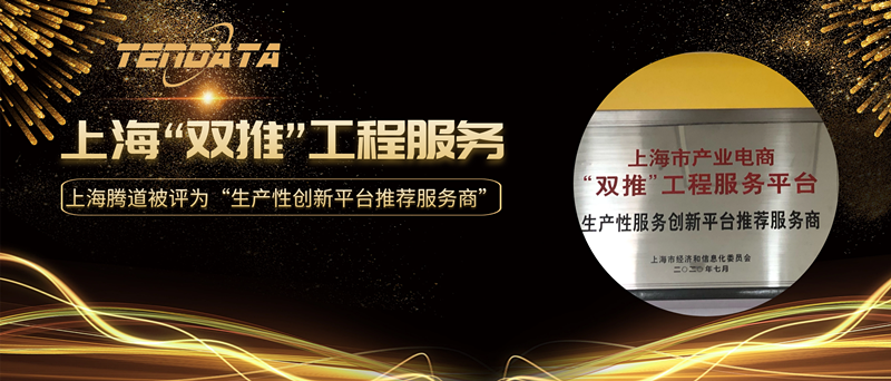 NO钱包官网,上海NO钱包官网怎么样,双推工程2020