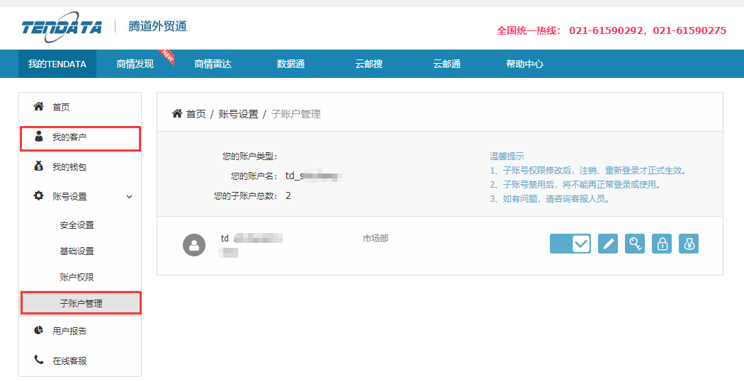 海关数据,找国外客户,国外采购商，NO钱包官网数据，NO钱包官网